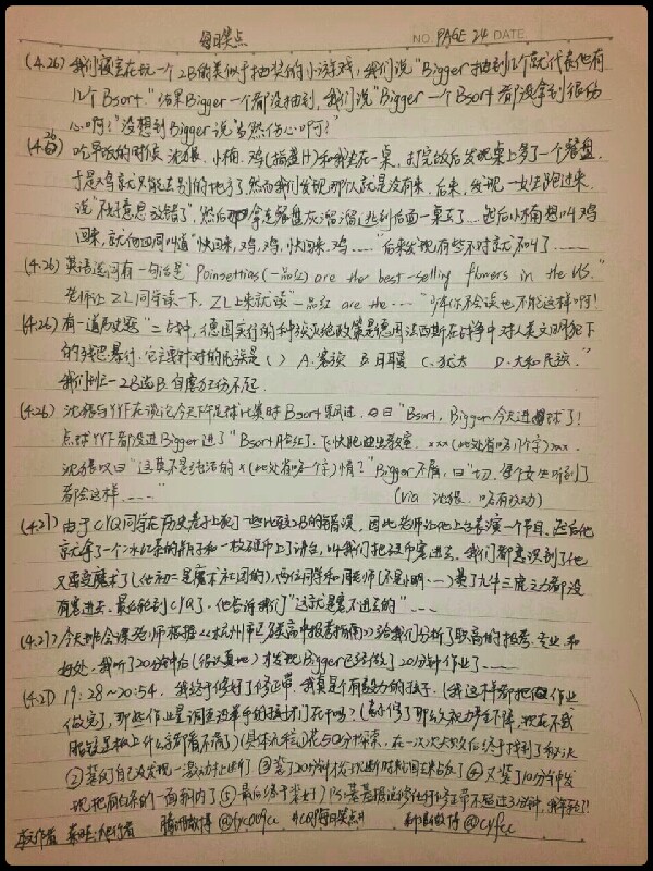 每日笑点 P24