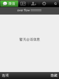wxoverflow.png