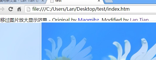 特效截图