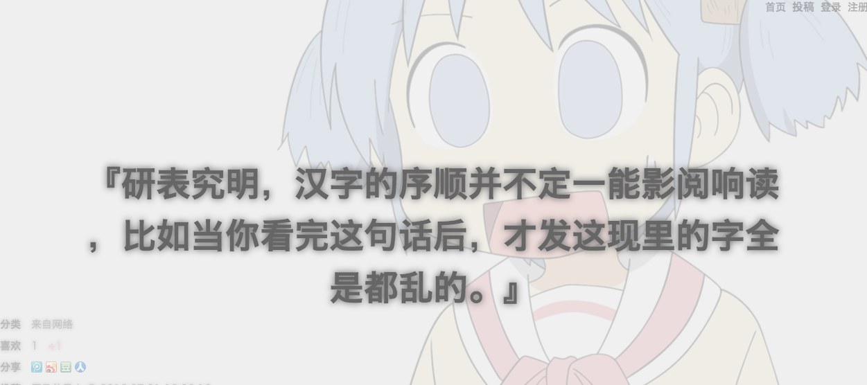 Hitokoto