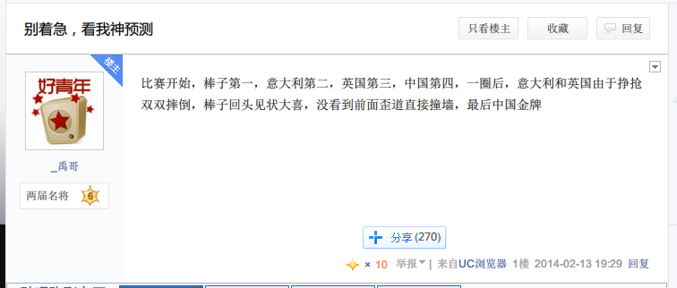 /usr/uploads/2014/02/93602513