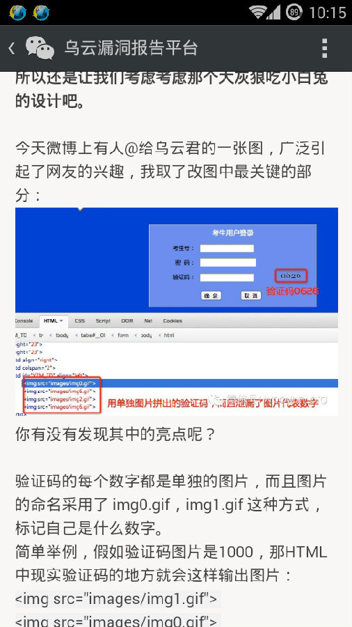 Screenshot_2014-06-27-22-15-57.png