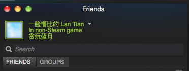 Steam 贪玩蓝月