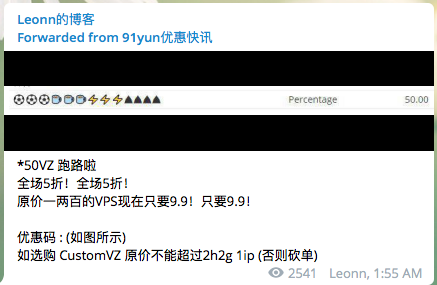 50VZ 优惠码照片