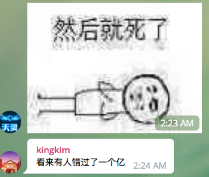TG 截图 10