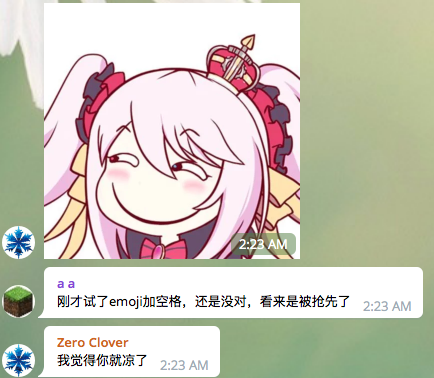 TG 截图 9