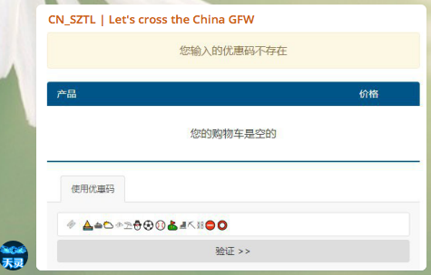 TG 截图 7