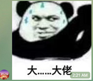 TG 截图 3