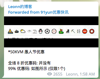50KVM 优惠码照片