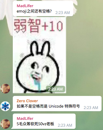 TG 截图 8
