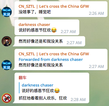 TG 截图 12
