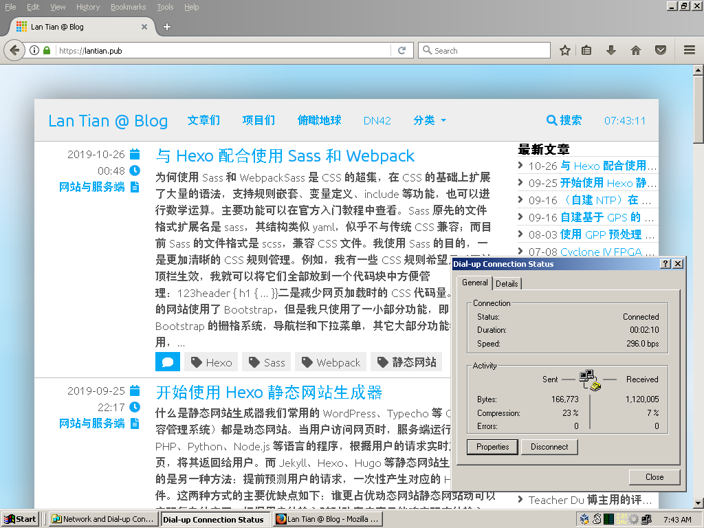 Windows 2000 拨号成功