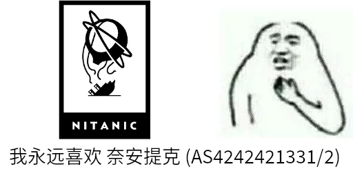 I Always Love Niantic Network