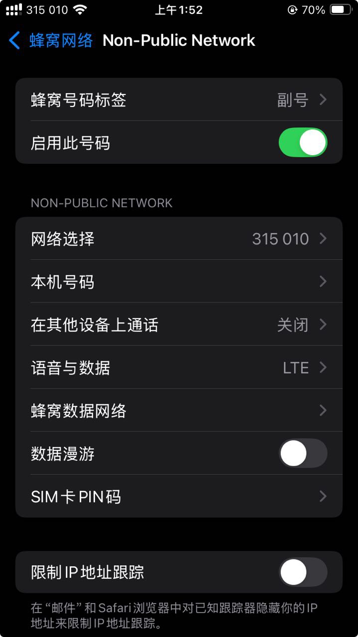 iPhone 网络状态