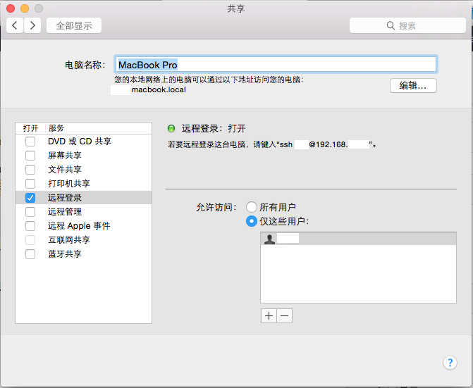 屏幕快照 2014-07-05 下午9.05.20.png